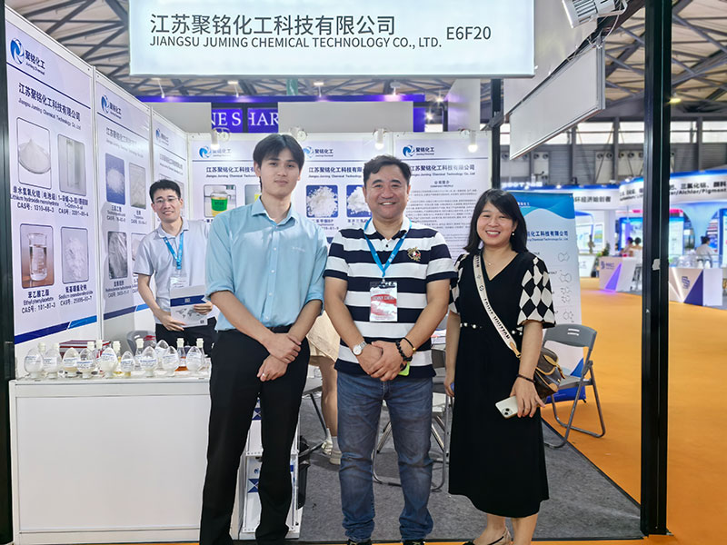 2024 Shanghai Exhibition