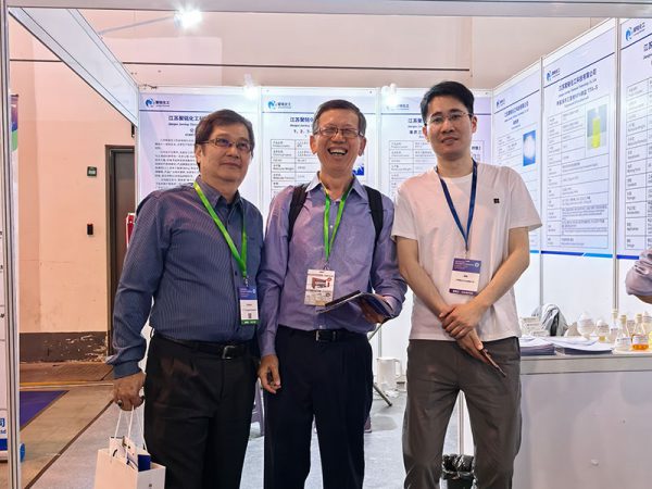 2025 Shanghai Exhibition